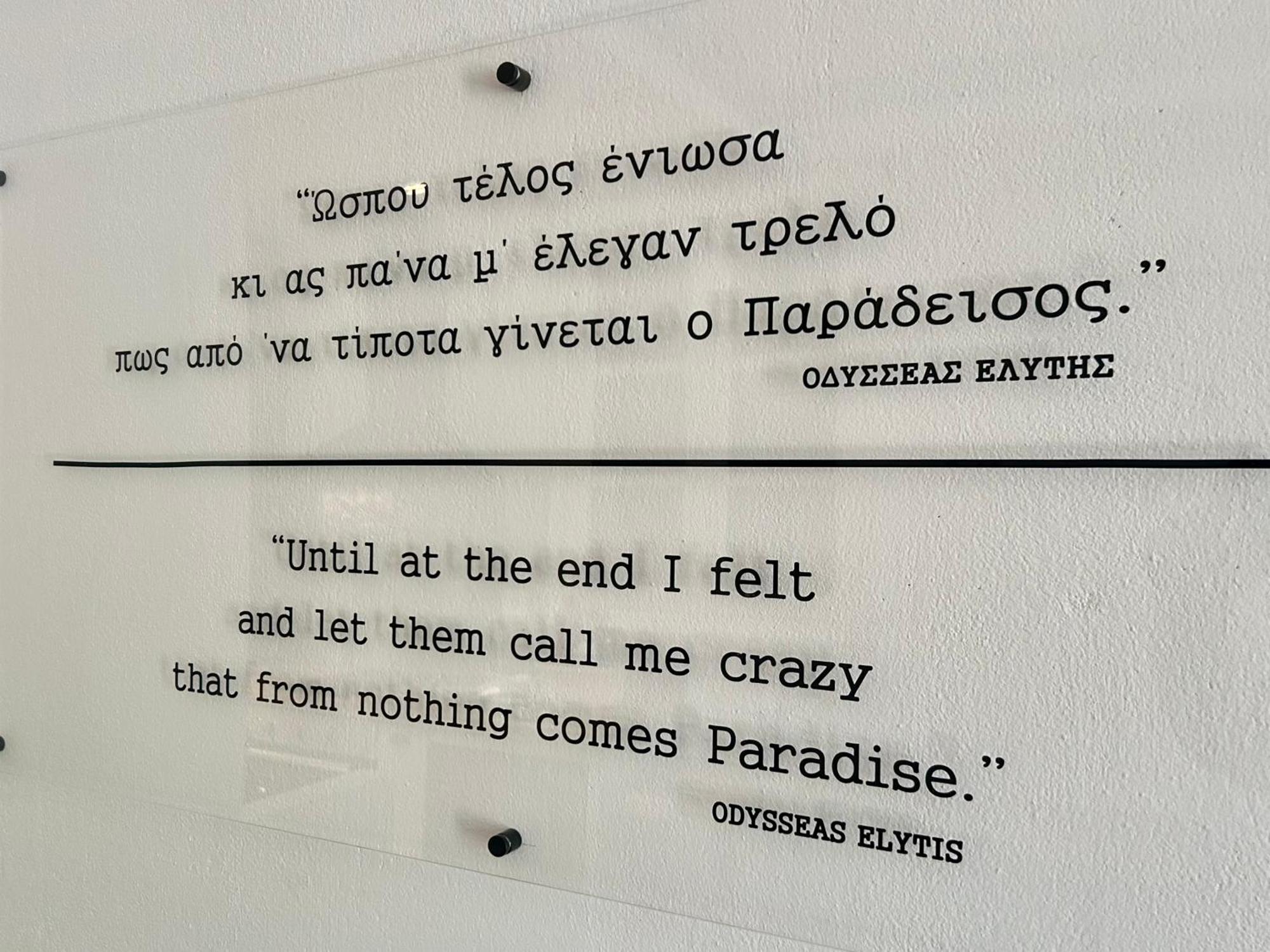 Pansion Episkopi Studios Skopelos Extérieur photo